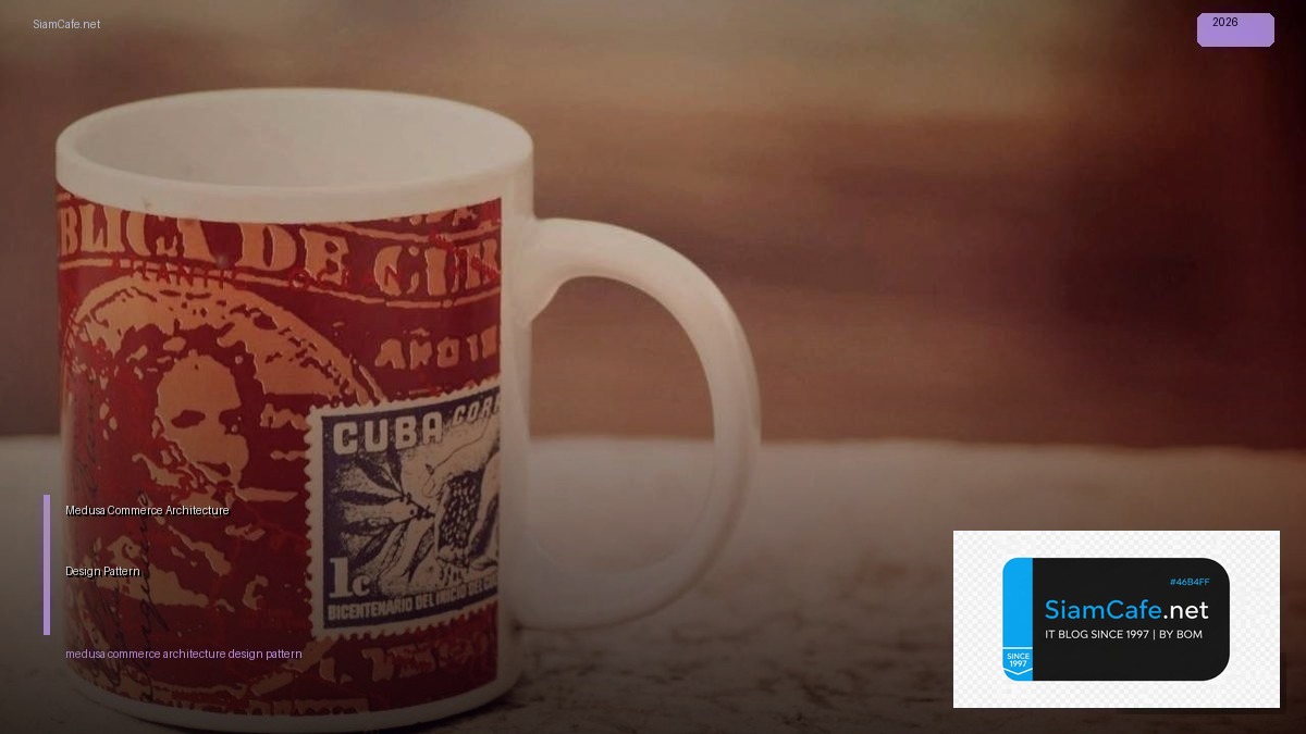 medusa commerce architecture design pattern