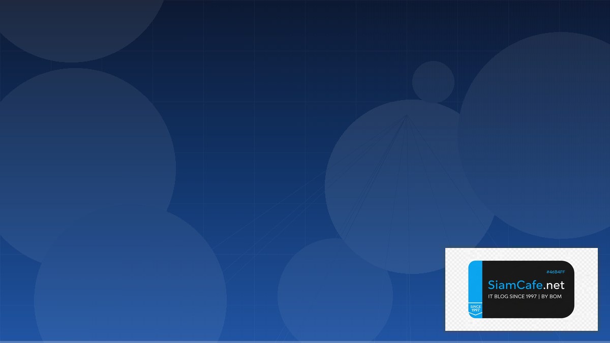 mesh network คือ — คู่มือฉบับสมบูรณ์ 2026 | SiamCafe Blog