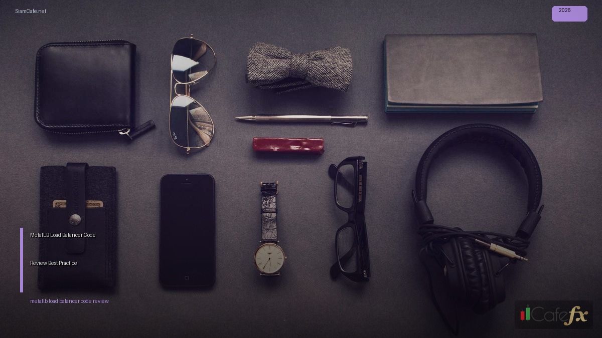 MetalLB Load Balancer Code Review Best Practice — คู่มือฉบับสมบูรณ์ 2026 | SiamCafe Blog