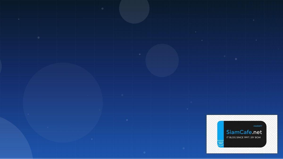 Mic คืออะไร | SiamCafe Blog