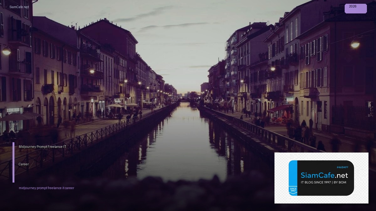 midjourney prompt freelance it career