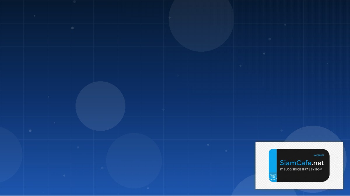 MinIO Object Storage Certification Path — คู่มือฉบับสมบูรณ์ 2026 | SiamCafe Blog