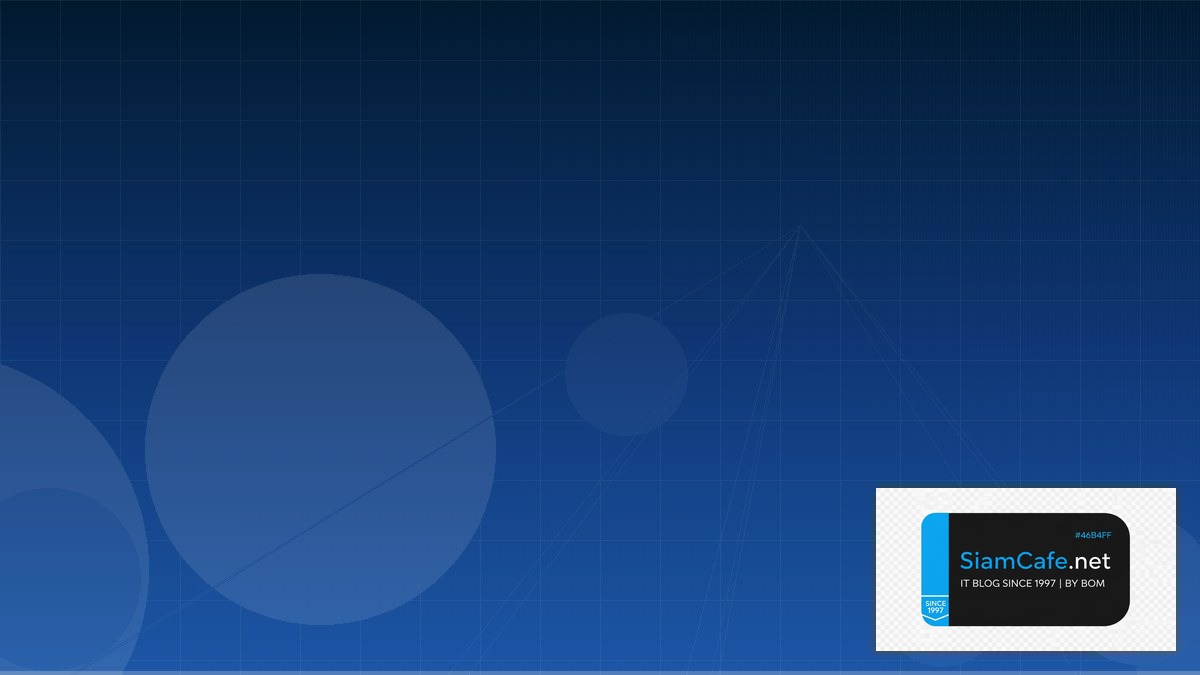 MinIO Object Storage Cloud Migration Strategy — คู่มือฉบับสมบูรณ์ 2026 | SiamCafe Blog