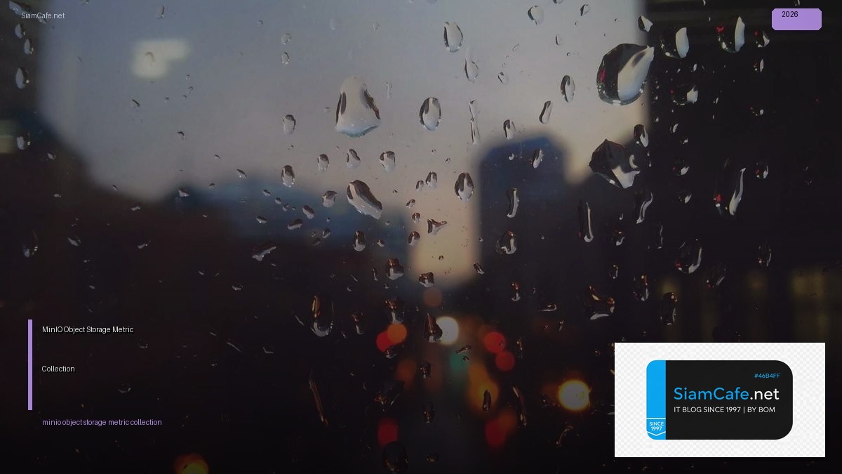 minio object storage metric collection