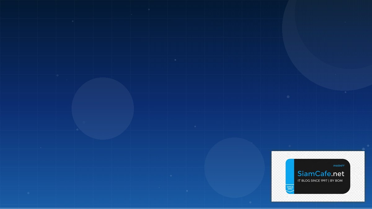 MinIO Object Storage คู่มือฉบับสมบูรณ์ 2026 — คู่มือฉบับสมบูรณ์ 2026 | SiamCafe Blog