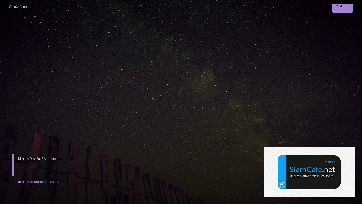 Mintlify Docs SaaS Architecture | SiamCafe Blog