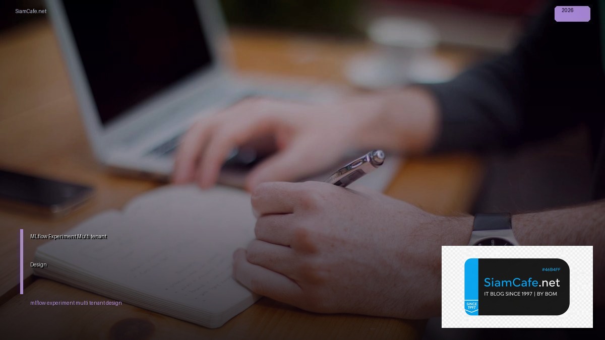 MLflow Experiment Multi-tenant Design — ทุกสิ่งที่ต้องรู้ในปี 2026 | SiamCafe Blog