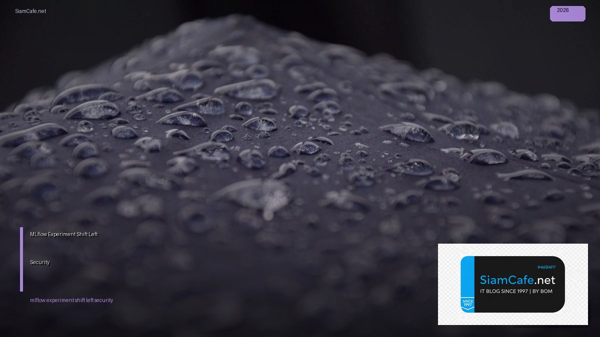 MLflow Experiment Shift Left Security — ทุกสิ่งที่ต้องรู้ในปี 2026 | SiamCafe Blog