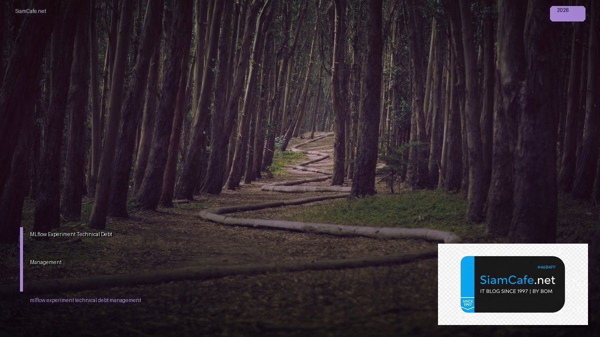 MLflow Experiment Technical Debt Management | SiamCafe Blog