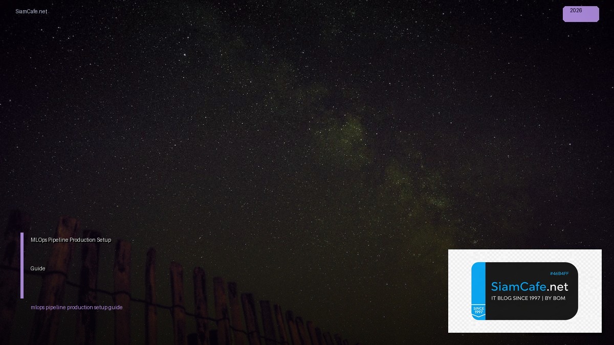 MLOps Pipeline Production Setup Guide — คู่มือฉบับสมบูรณ์ 2026 | SiamCafe Blog