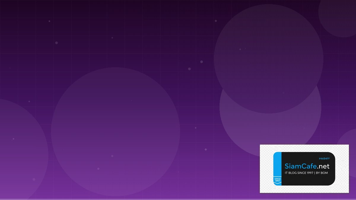 modbus tcp/ip คือ — คู่มือฉบับสมบูรณ์ 2026 | SiamCafe Blog