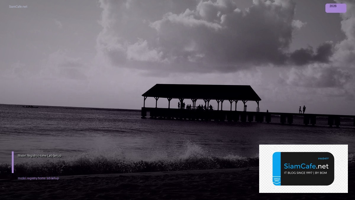 Model Registry Home Lab Setup | SiamCafe Blog