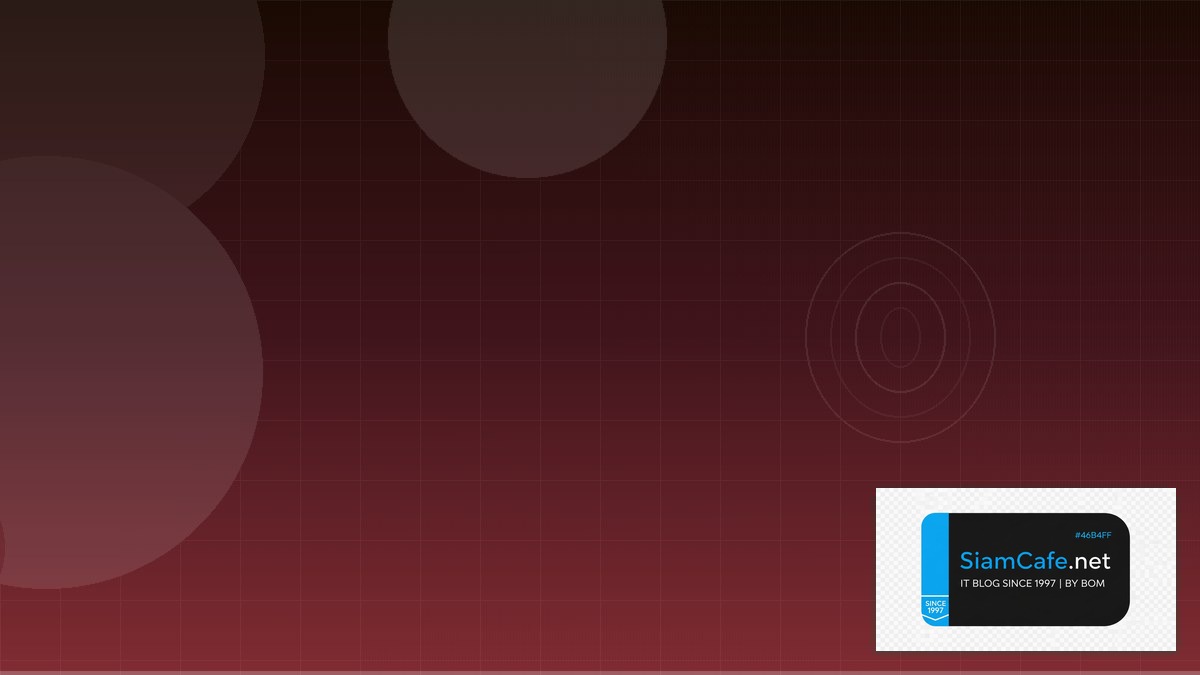 ModSecurity WAF DevOps Culture — คู่มือฉบับสมบูรณ์ 2026 | SiamCafe Blog