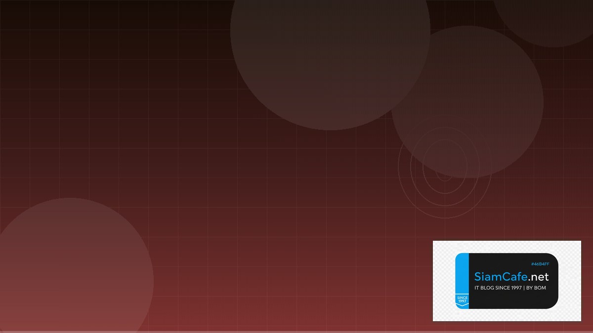 ModSecurity WAF Learning Path Roadmap — คู่มือฉบับสมบูรณ์ 2026 | SiamCafe Blog