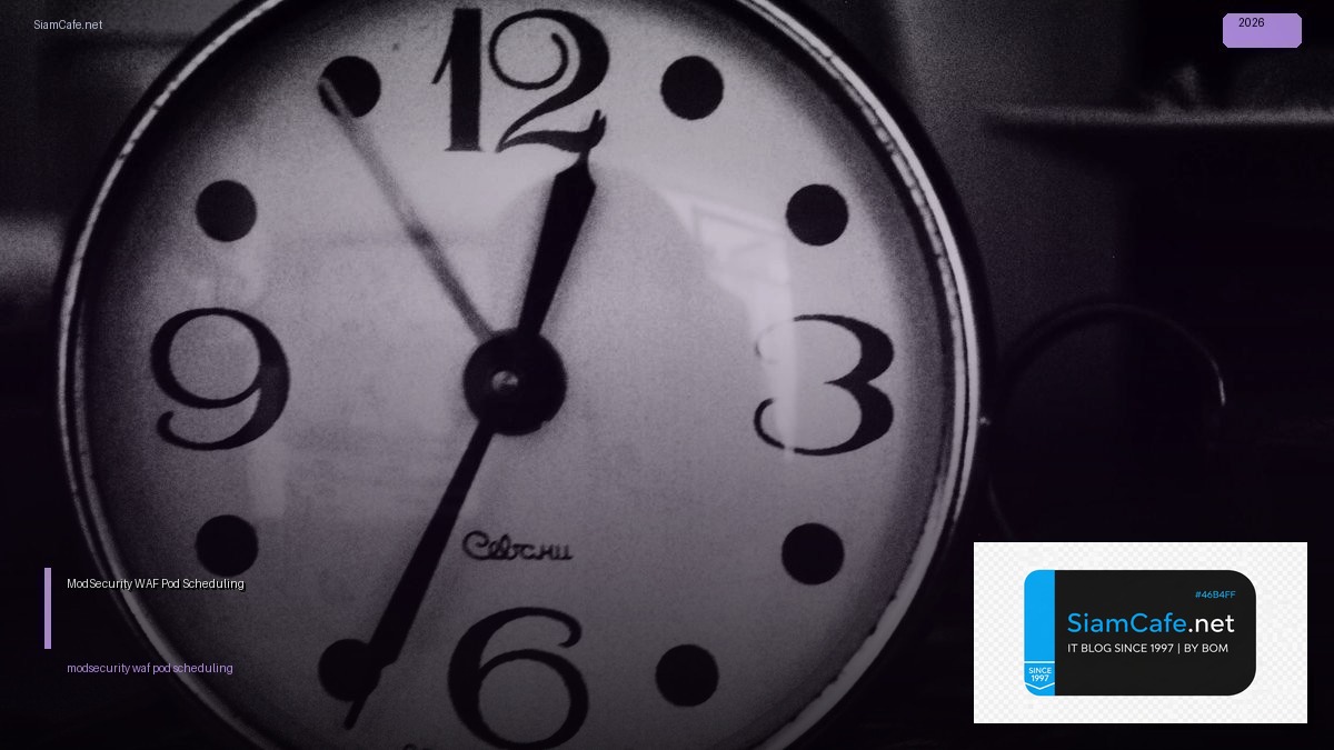 modsecurity waf pod scheduling