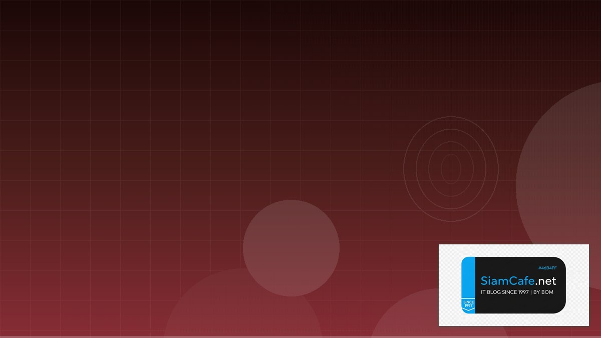 ModSecurity WAF Remote Work Setup — ตั้งค่า Web Application Firewall สำหรับ WFH | SiamCafe Blog