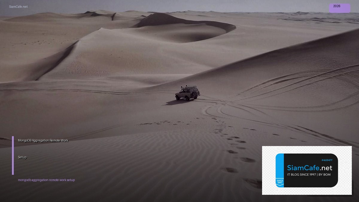 MongoDB Aggregation Remote Work Setup — คู่มือฉบับสมบูรณ์ 2026 | SiamCafe Blog