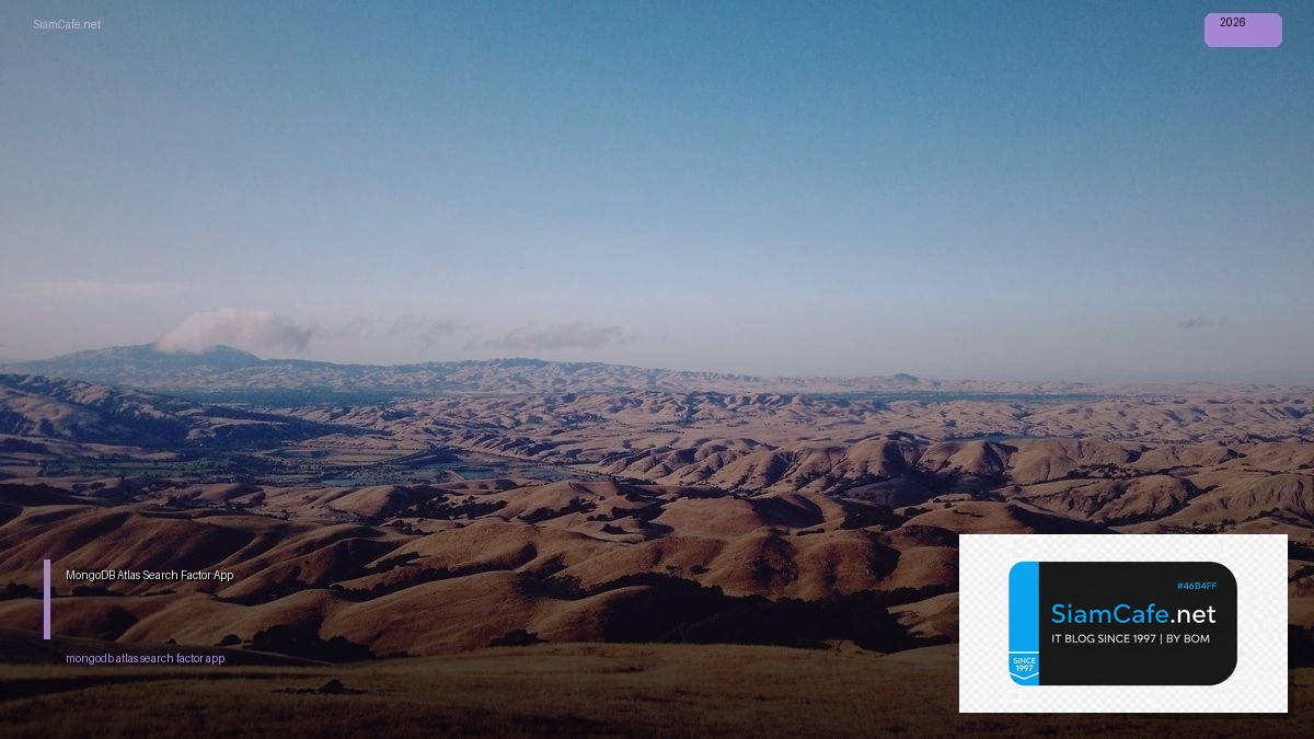 mongodb atlas search 12 factor app