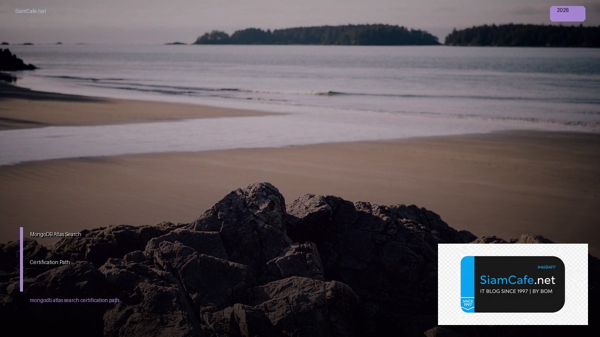 mongodb atlas search certification path