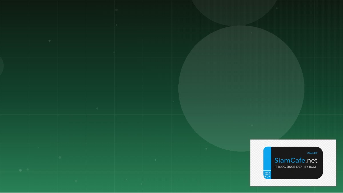 MongoDB Change Streams Interview Preparation — คู่มือฉบับสมบูรณ์ 2026 | SiamCafe Blog