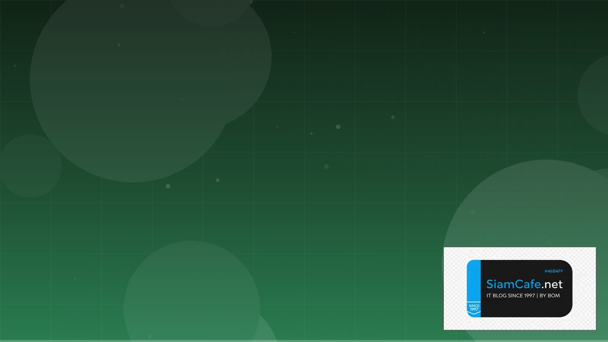 MongoDB Change Streams Performance Tuning เพิ่มความเร็ว — คู่มือฉบับสมบูรณ์ 2026 | SiamCafe Blog