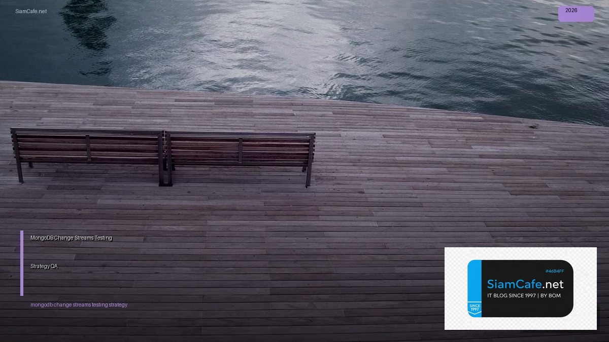 mongodb change streams testing strategy qa