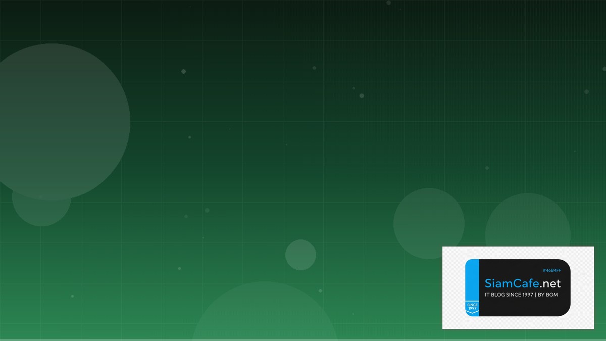 MongoDB Change Streams สำหรับมือใหม่ Step by Step — คู่มือฉบับสมบูรณ์ 2026 | SiamCafe Blog