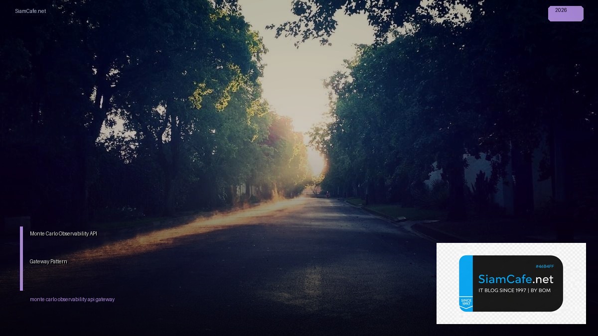 Monte Carlo Observability API Gateway Pattern — คู่มือฉบับสมบูรณ์ 2026 | SiamCafe Blog