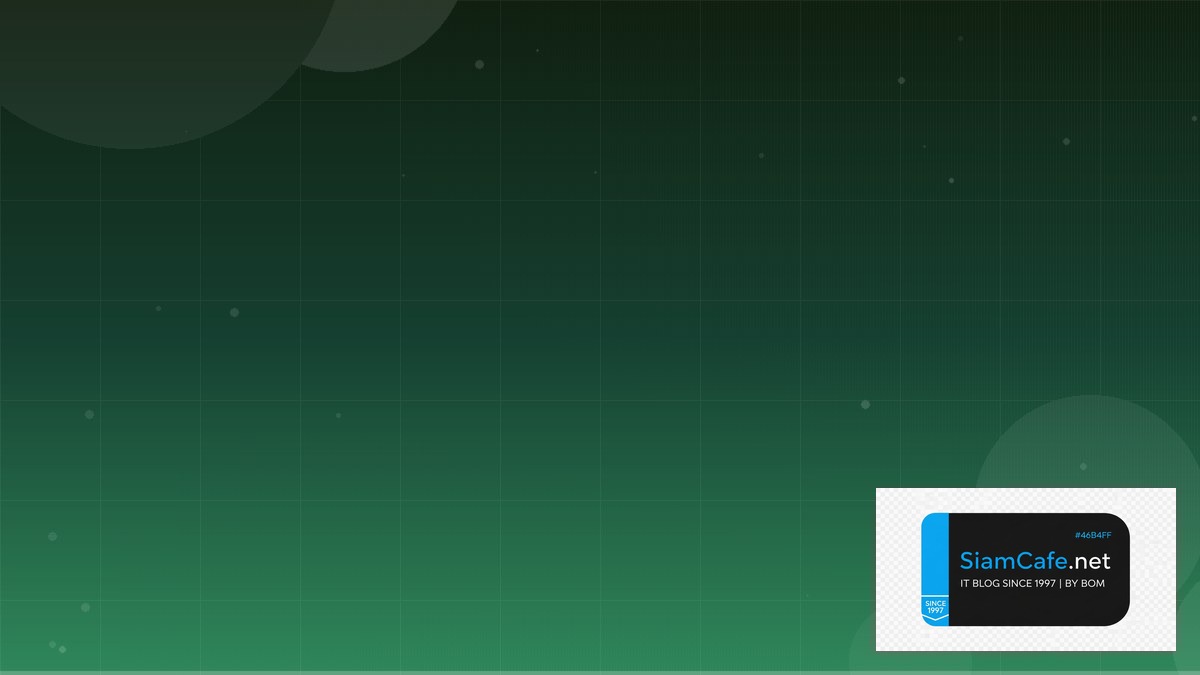 Monte Carlo Observability API Integration เชื่อมต่อระบบ — คู่มือฉบับสมบูรณ์ 2026 | SiamCafe Blog