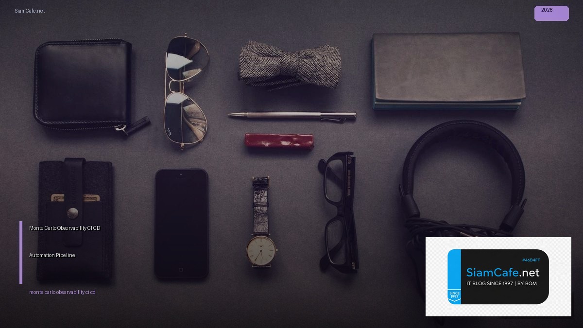 Monte Carlo Observability CI CD Automation Pipeline — คู่มือฉบับสมบูรณ์ 2026 | SiamCafe Blog