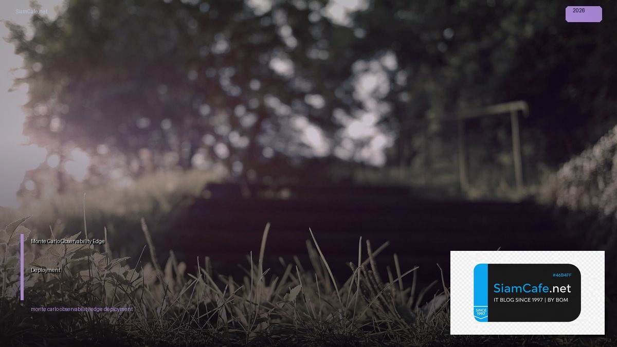 Monte Carlo Observability Edge Deployment | SiamCafe Blog