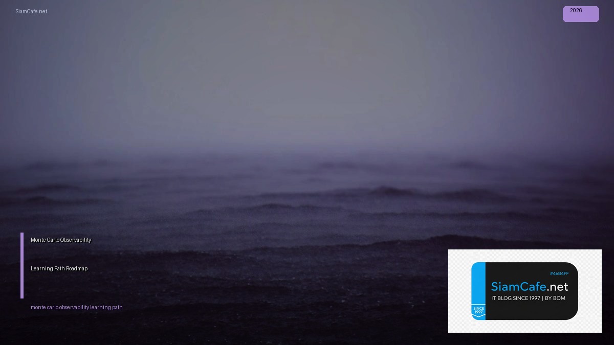 Monte Carlo Observability Learning Path Roadmap — คู่มือฉบับสมบูรณ์ 2026 | SiamCafe Blog