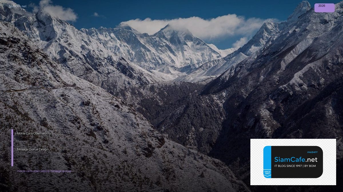 Monte Carlo Observability Message Queue Design | SiamCafe Blog