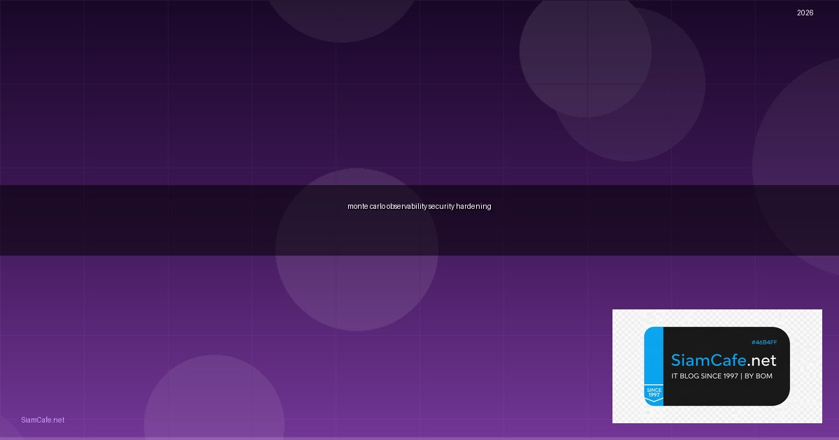 Monte Carlo Observability Security Hardening ป้องกันแฮก | SiamCafe Blog
