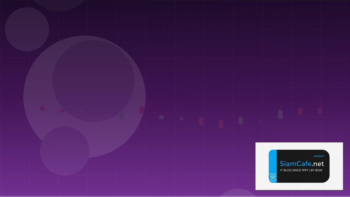 MQL4 Dashboard — คู่มือเทรด Forex ฉบับสมบูรณ์ 2026 — คู่มือฉบับสมบูรณ์ 2026 | SiamCafe Blog