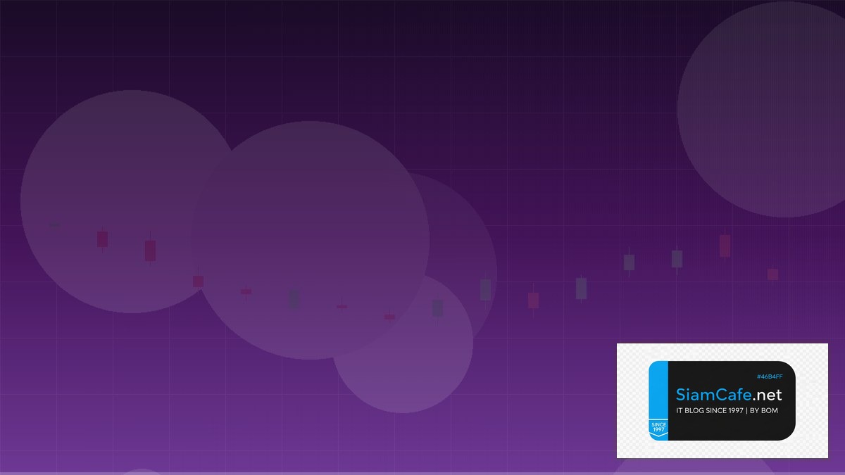 MQL4 Order — คู่มือเทรด Forex ฉบับสมบูรณ์ 2026 — คู่มือฉบับสมบูรณ์ 2026 | SiamCafe Blog