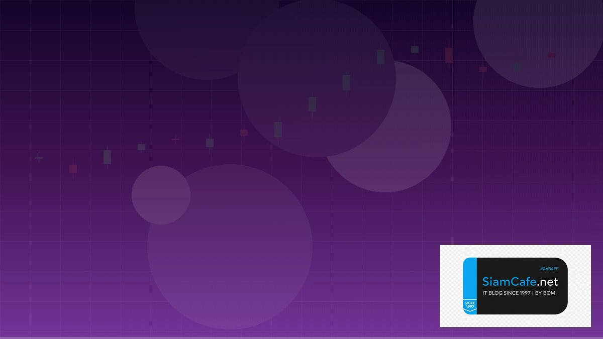 MQL4 Ordersend — คู่มือเทรด Forex ฉบับสมบูรณ์ 2026 | SiamCafe Blog