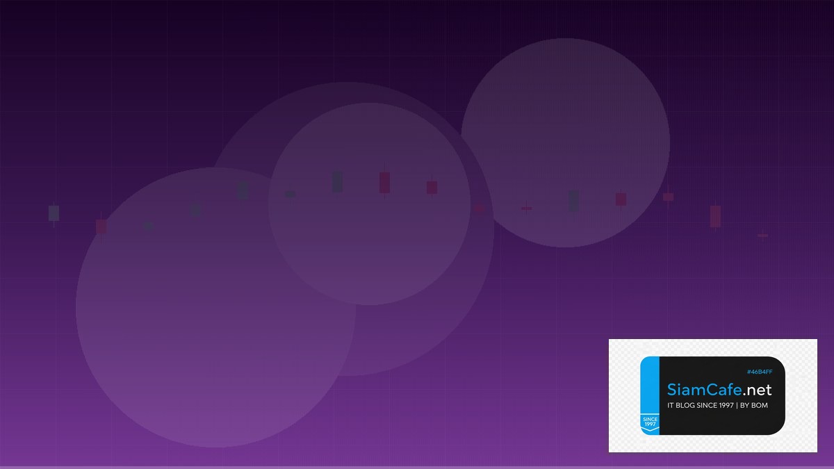 MQL4 Price — คู่มือเทรด Forex ฉบับสมบูรณ์ 2026 | SiamCafe Blog