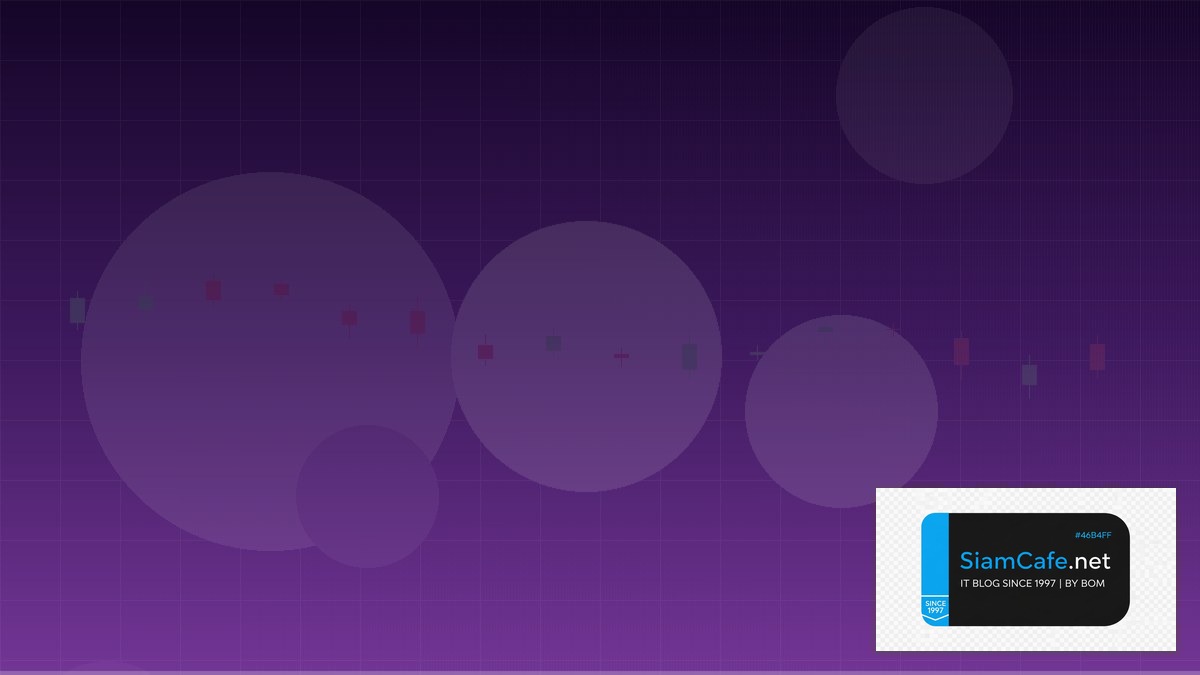 MQL5 Community — คู่มือเทรด Forex ฉบับสมบูรณ์ 2026 — ทุกสิ่งที่ต้องรู้ในปี 2026 | SiamCafe Blog