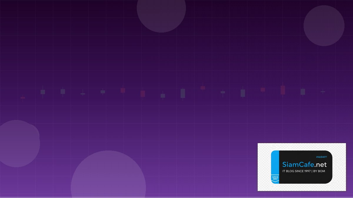 MQL5 Library — คู่มือเทรด Forex ฉบับสมบูรณ์ 2026 | SiamCafe Blog