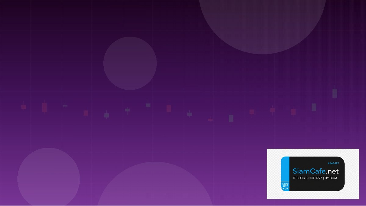 MQL5 Review — คู่มือเทรด Forex ฉบับสมบูรณ์ 2026 | SiamCafe Blog