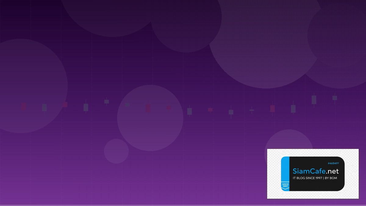 MQL5 Sma — คู่มือเทรด Forex ฉบับสมบูรณ์ 2026 | SiamCafe Blog