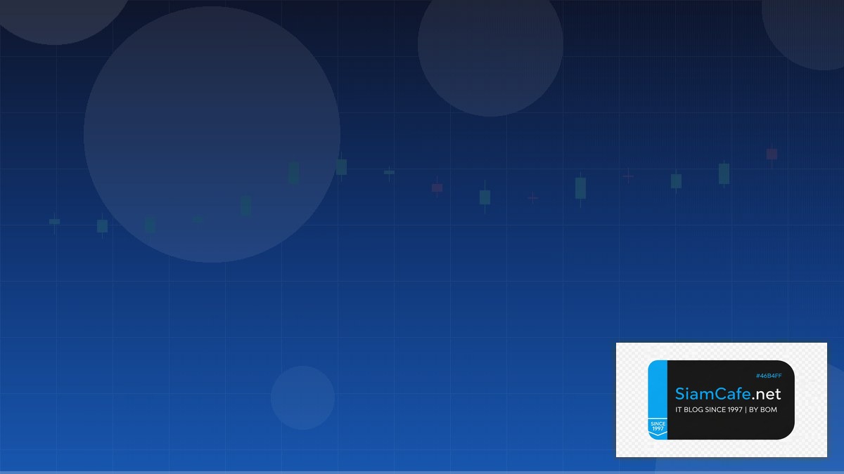 MQL5 Vps — คู่มือเทรด Forex ฉบับสมบูรณ์ 2026 | SiamCafe Blog