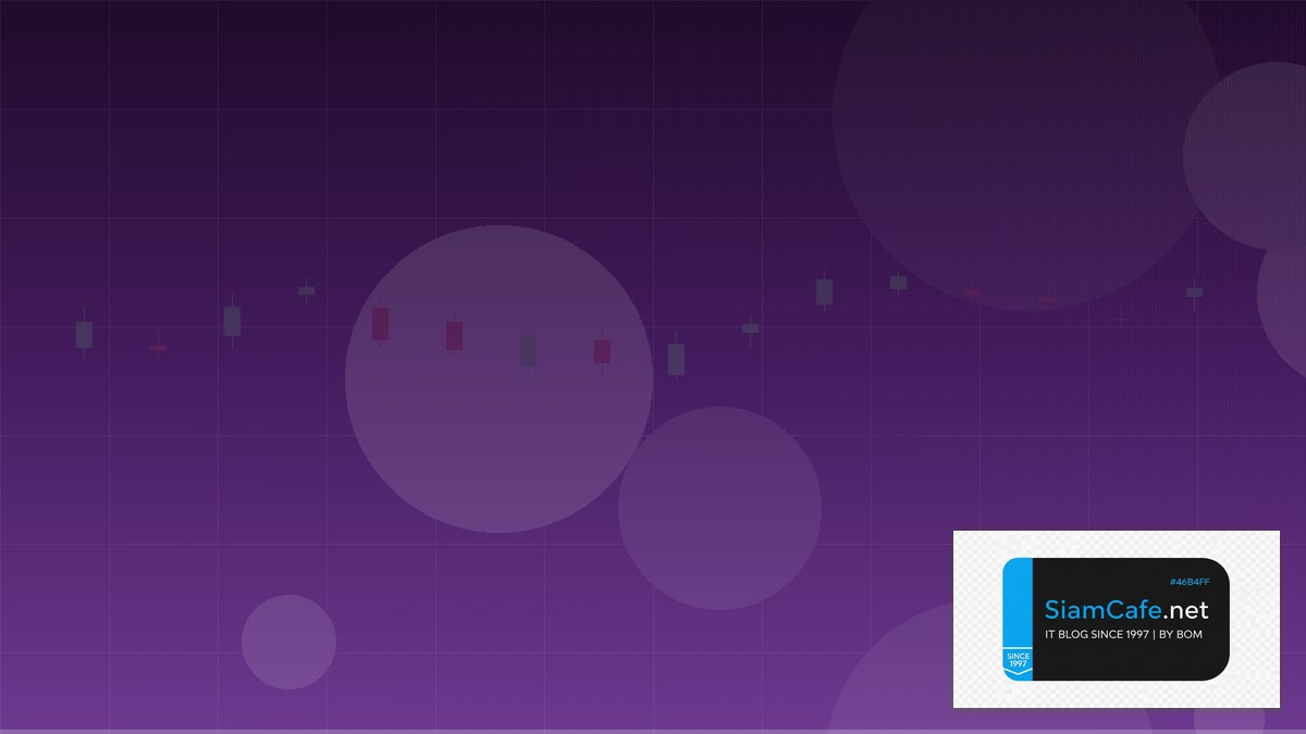 MQL5 คืออะไร — คู่มือเทรด Forex ฉบับสมบูรณ์ 2026 — คู่มือฉบับสมบูรณ์ 2026 | SiamCafe Blog