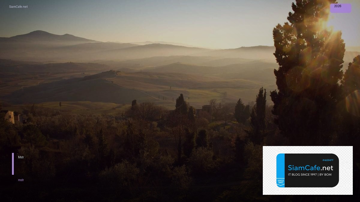 Mstr คืออะไร | SiamCafe Blog