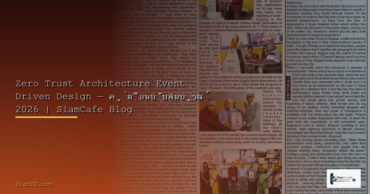 Multus CNI Serverless Architecture — คู่มือฉบับสมบูรณ์ 2026 | SiamCafe Blog