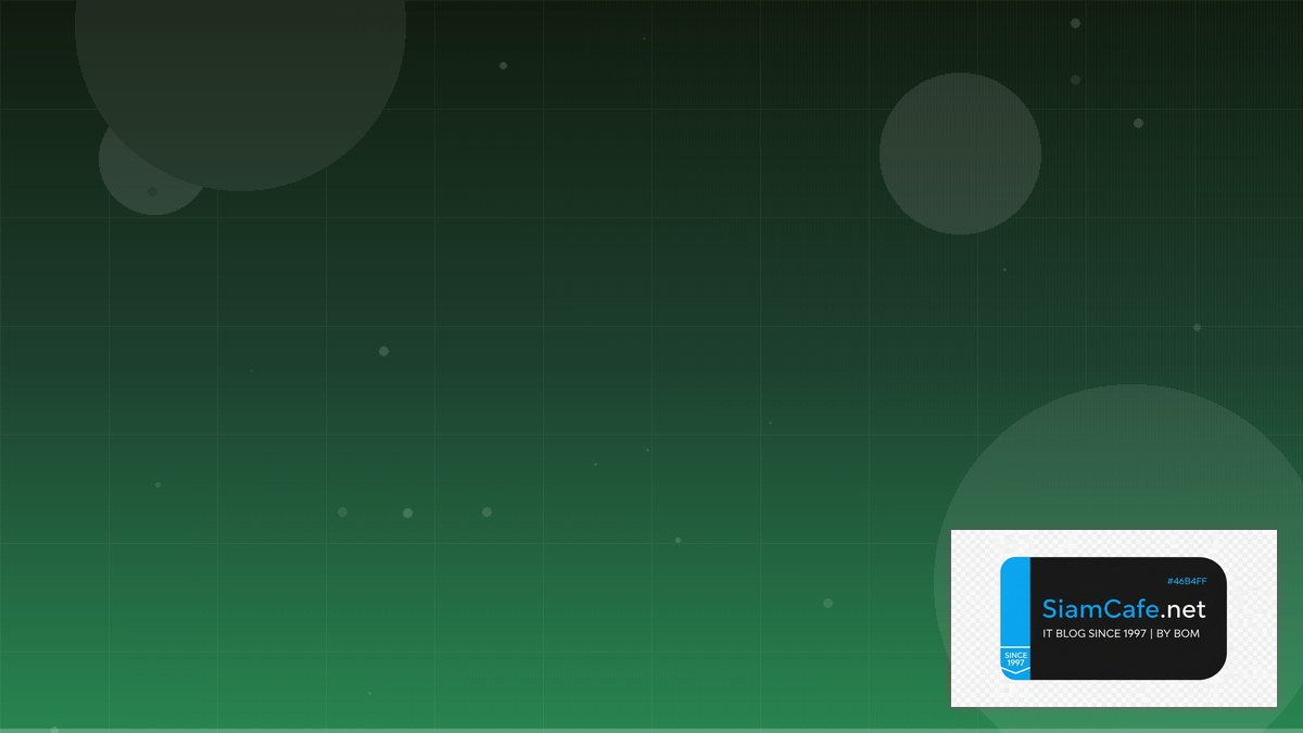 mysql data type คือ — คู่มือฉบับสมบูรณ์ 2026 | SiamCafe Blog