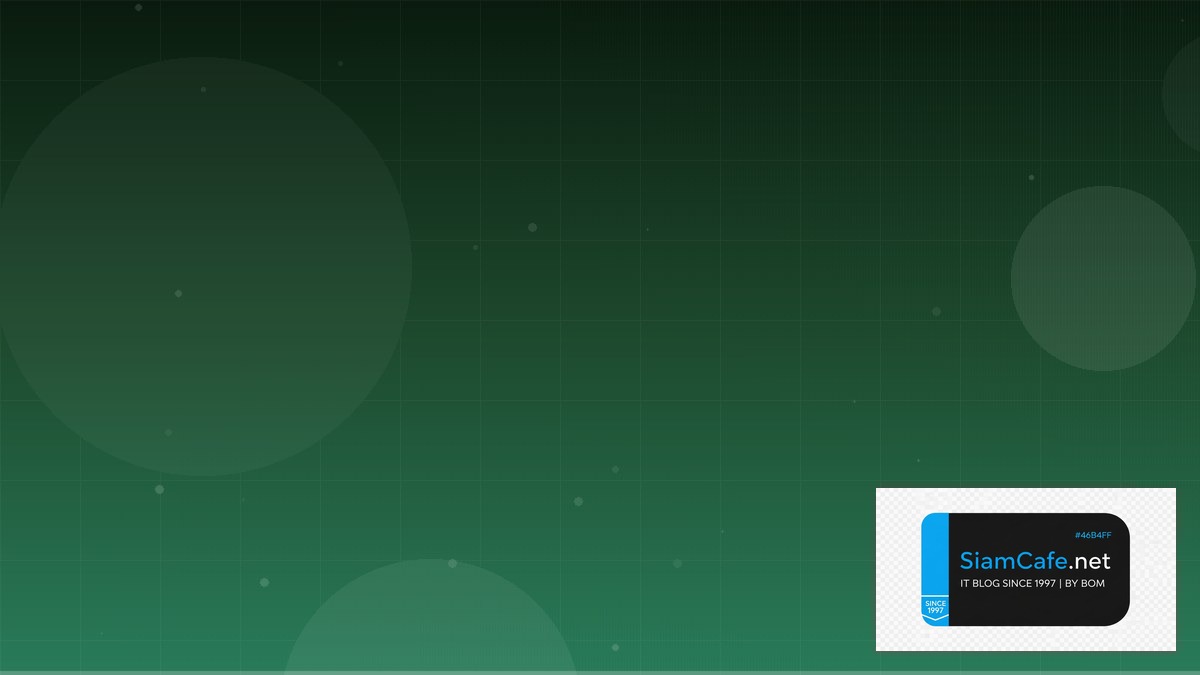 MySQL InnoDB Tuning Best Practices ที่ต้องรู้ — คู่มือฉบับสมบูรณ์ 2026 | SiamCafe Blog