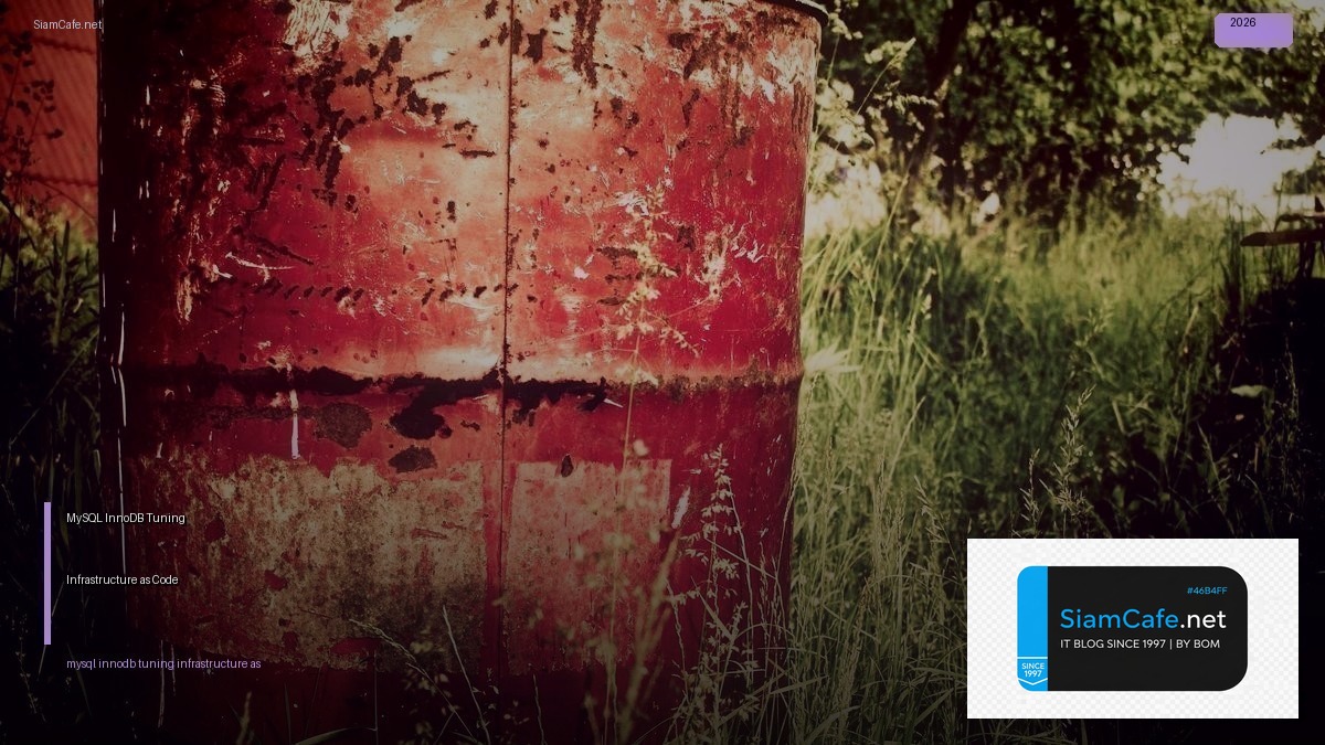 mysql innodb tuning infrastructure as code