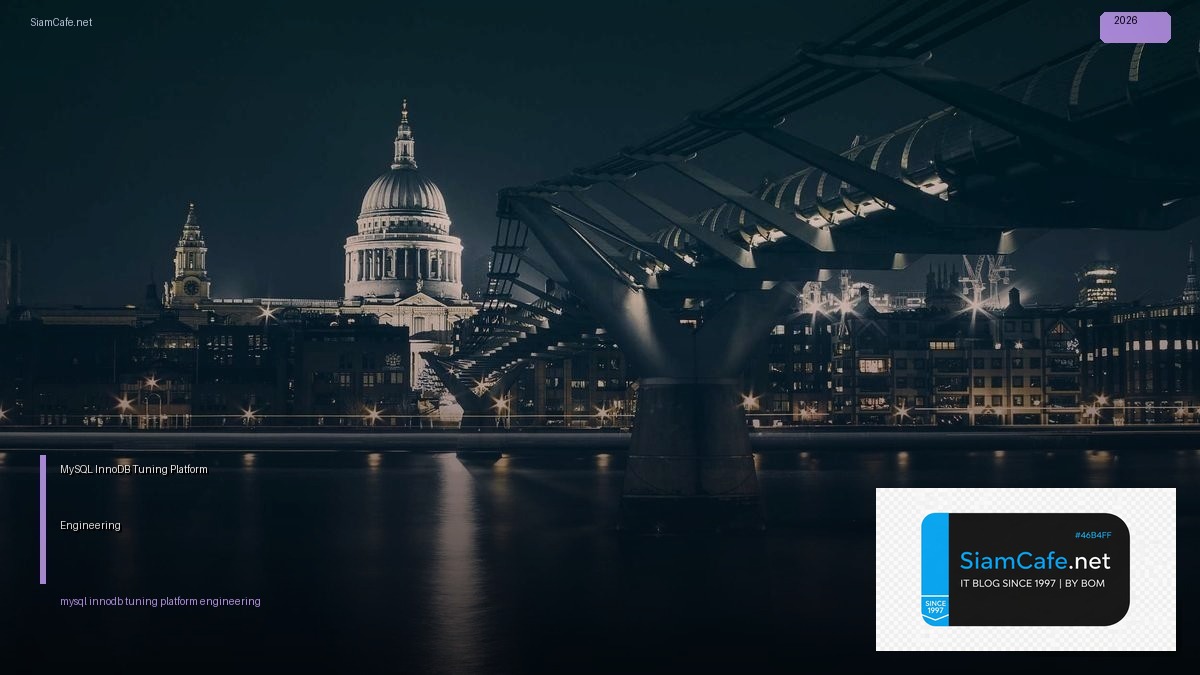 MySQL InnoDB Tuning Platform Engineering — คู่มือฉบับสมบูรณ์ 2026 | SiamCafe Blog
